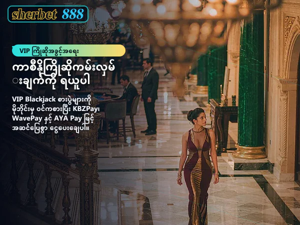 ပင်မစာမျက်နှာ မိတ်ဆက်ပုံ ၁